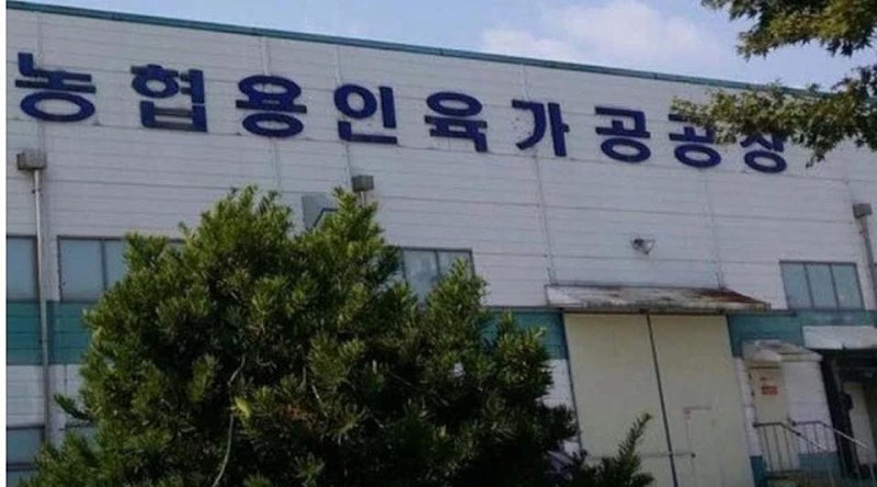 전남친을.. 어떻게 한거야? | 인스티즈