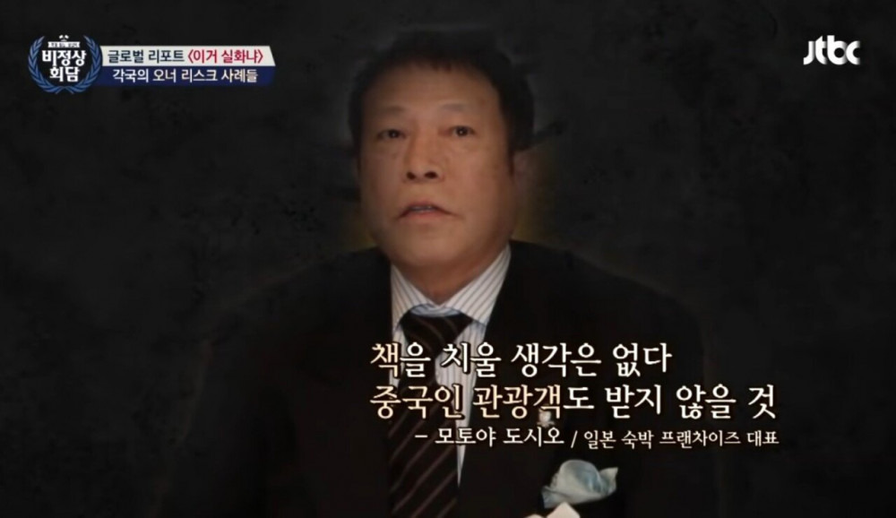 요즘 여행 유튜버들이 일본 가면 생각없이 하는 행동 | 인스티즈