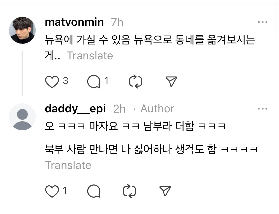 미국 온 사람들이 의외로 적응 못하고 힘들어 하는것 | 인스티즈