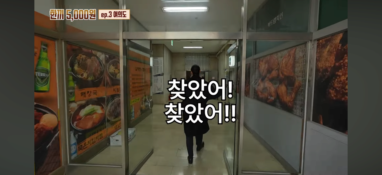 여의도에 막국수집을 차린 이유.jpg | 인스티즈