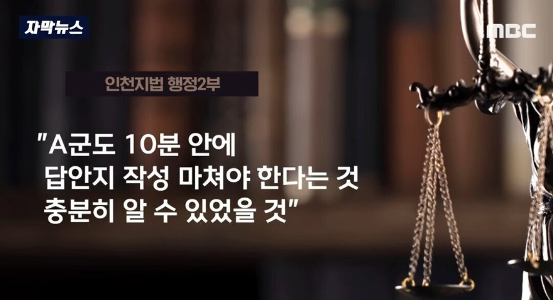 진상 학부모 엔딩.jpg | 인스티즈