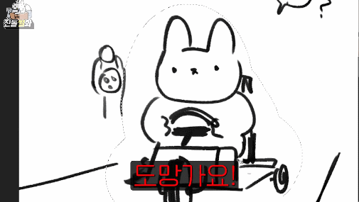 [스압주의] 웹툰 작가가 알려주는 설정 붕괴가 생기는 이유(feat.진돌).jpgif | 인스티즈