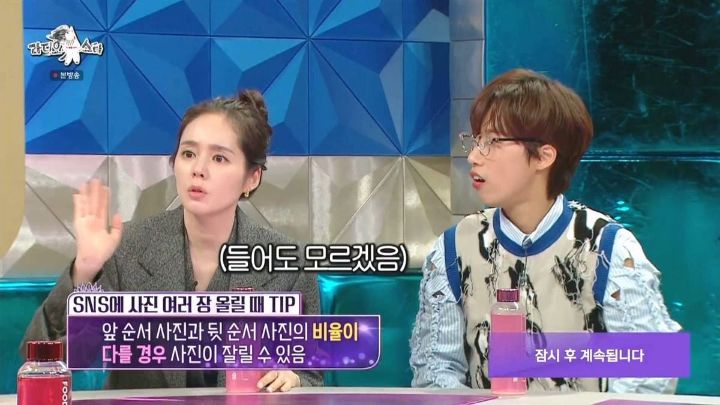 SNS를 잘 모르는 백지 상태에서 회사 권유로 시작한 한가인.jpg | 인스티즈