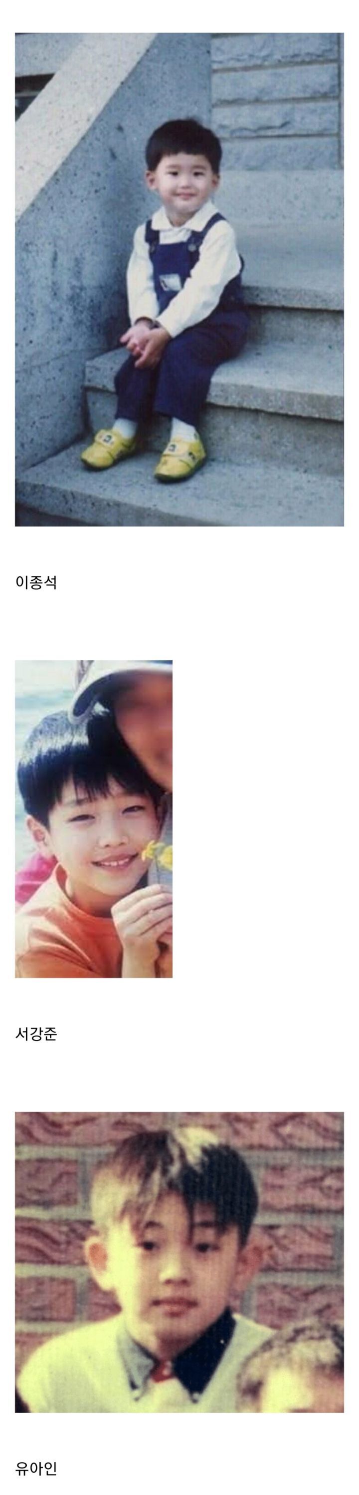 어린이날기념 남배우들 어린시절 사진모음 | 인스티즈