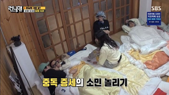 [런닝맨] 멤버들이 중독 수준으로 못 참는 것.jpg | 인스티즈