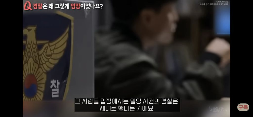 우리나라 형량은 왜 이렇게 이상할정도로 낮을까?[현직프로파일러의해설/긴글/요약있음] | 인스티즈