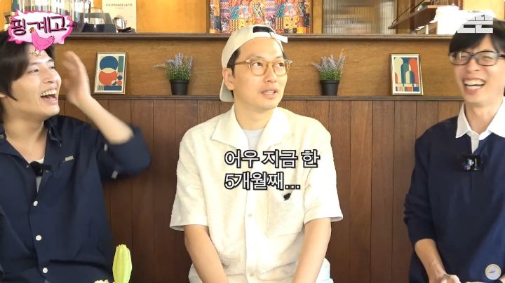 [핑계고] 비 오는 날 친구네 집에 갔더니... ㅋㅋㅋㅋㅋㅋㅋㅋ | 인스티즈