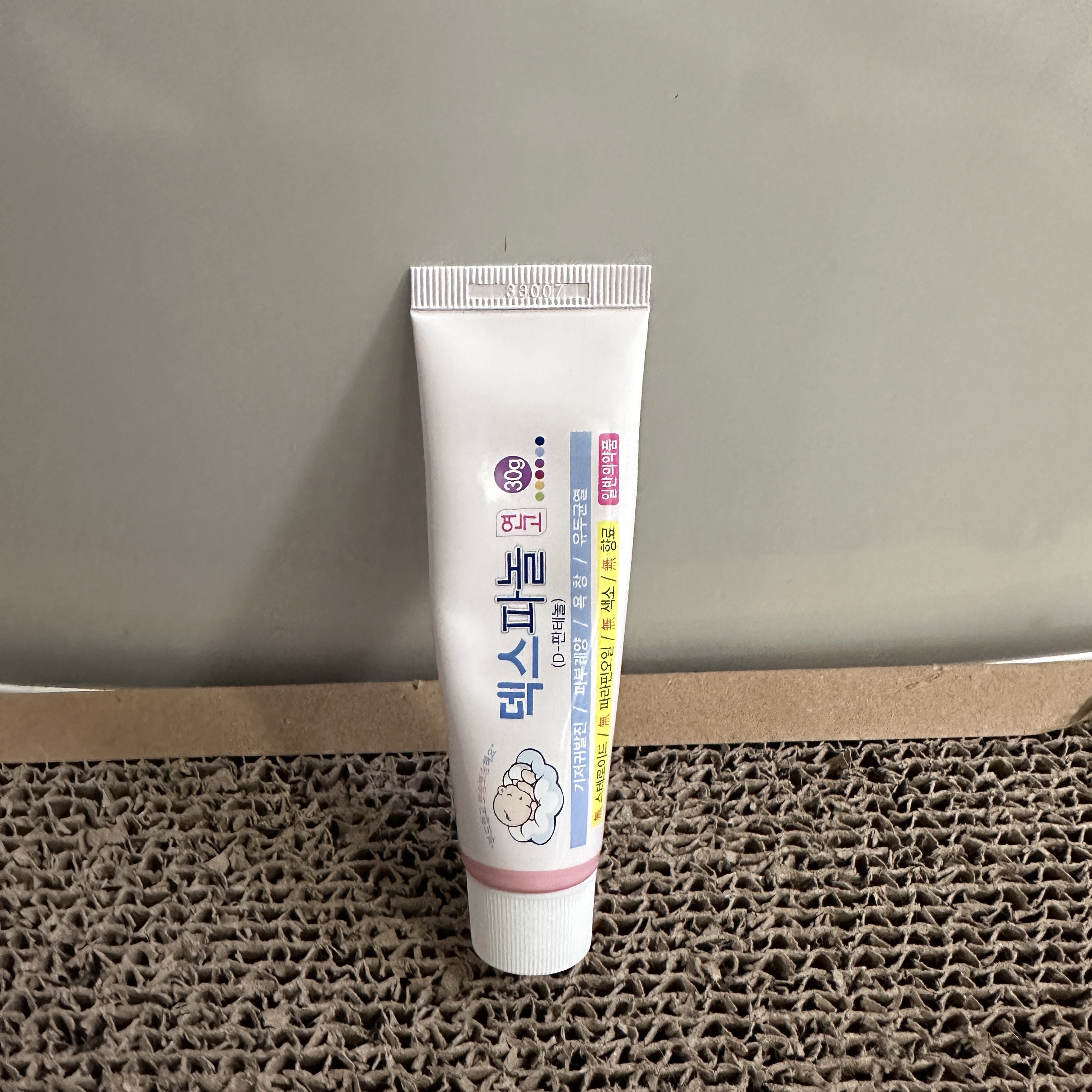 지니화장품 이미지