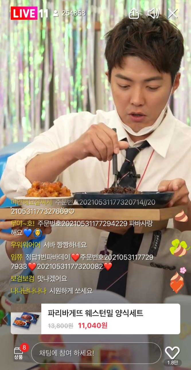유명 유튜버 방송 중 난입한 의문의 연예인 | 인스티즈