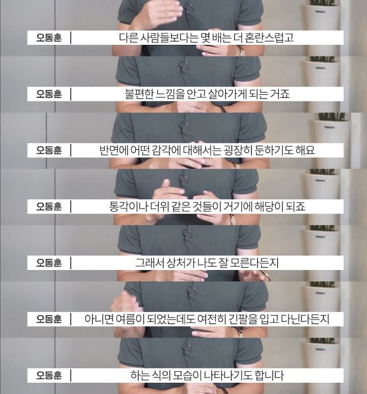 드라마 우영우로 보는 자폐스펙트럼 | 인스티즈