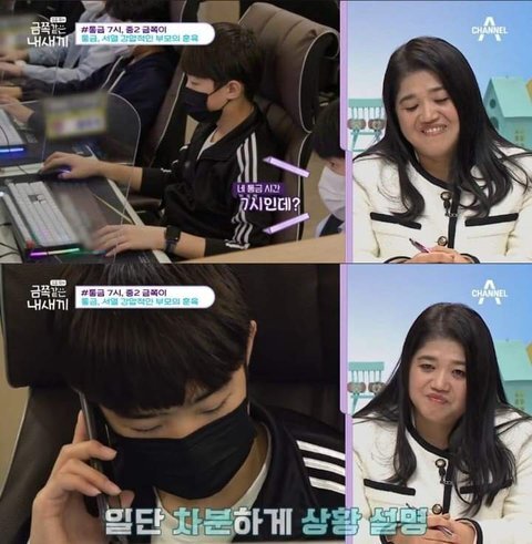 저번주 금쪽이 레전드 | 인스티즈