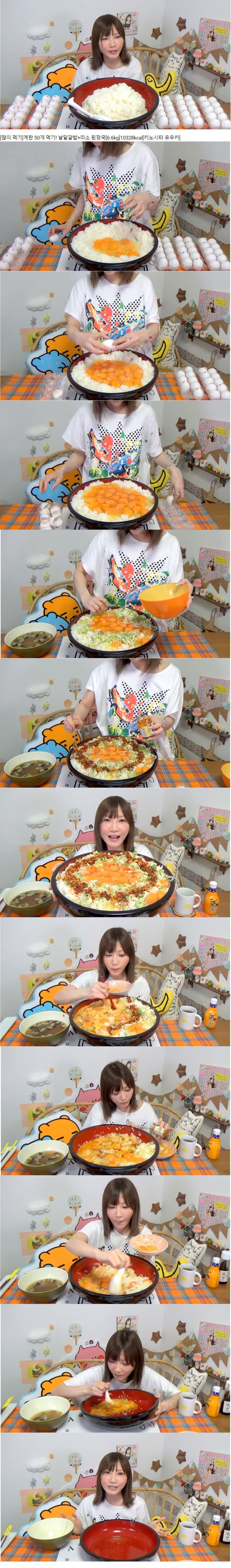 달걀 50개 + 밥 해치우기 | 인스티즈
