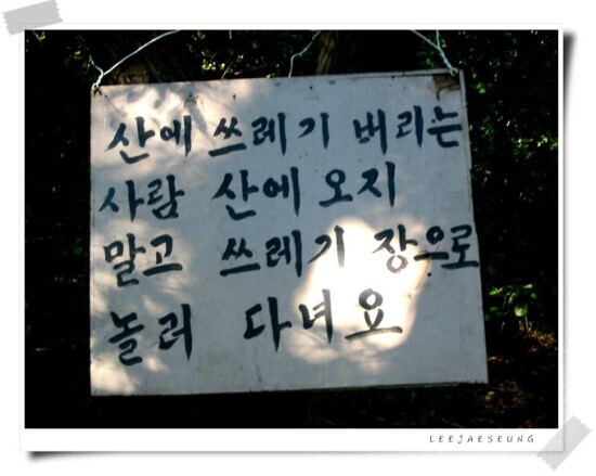 경고문 이미지
