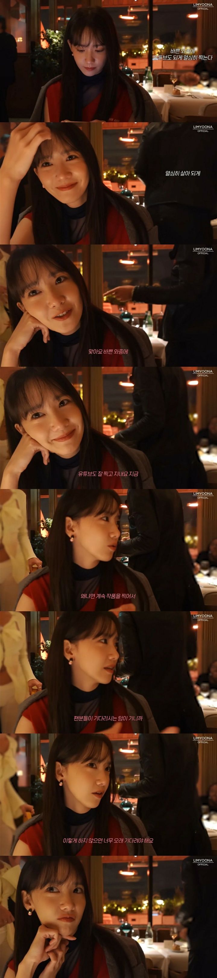 윤아가 브이로그를 꾸준히 찍는 이유.jpg | 인스티즈