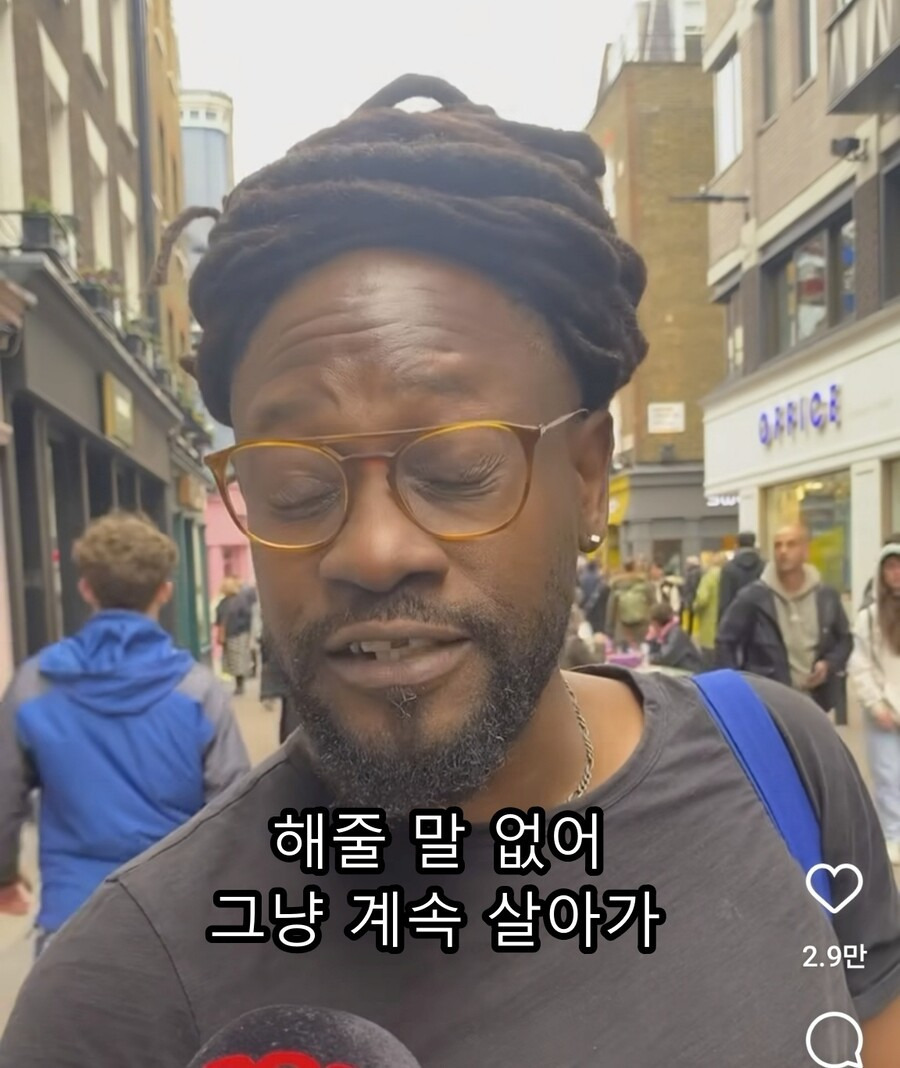 "요즘 젊은이들에게 해주고 싶은 말 있나요?" | 인스티즈