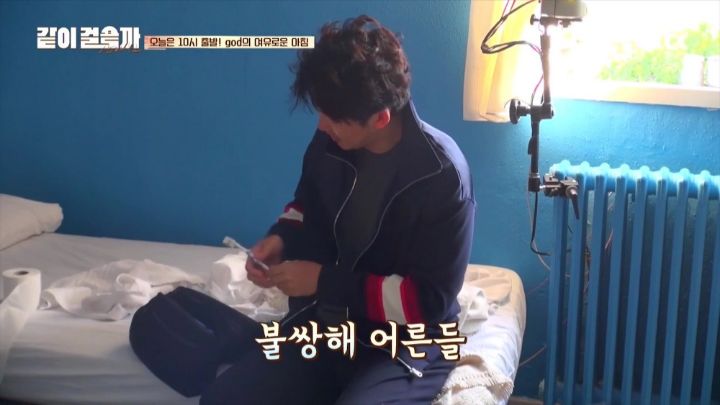 윤계상 : 나이 먹었다고 철 드는 거 하나도 없고 늙기만 하는 거야 | 인스티즈