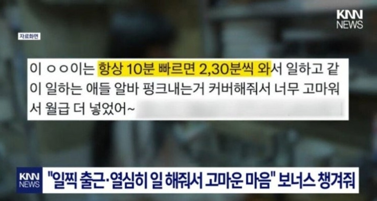 보너스 이미지