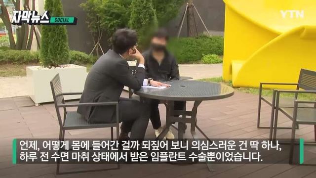 기침 후 목에서 나온 쇳덩이 | 인스티즈