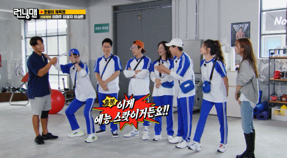 미주 스쿼트 보고 기겁하는 김종국.gif | 인스티즈