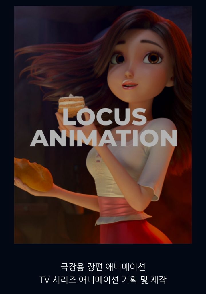 국내외에서 본격적으로 제작중인 웹툰 원작 애니메이션 20개 | 인스티즈