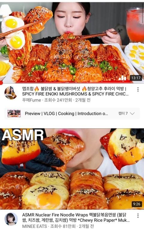 요즘 먹방 유튜버들 사이에서 핫하다는 메뉴...jpg | 인스티즈