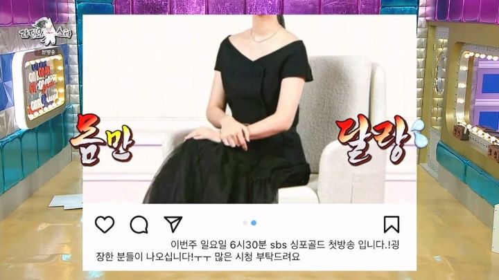 SNS를 잘 모르는 백지 상태에서 회사 권유로 시작한 한가인.jpg | 인스티즈