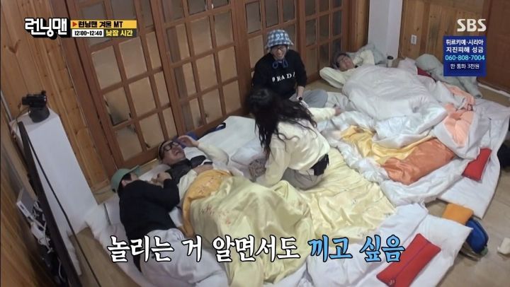 [런닝맨] 멤버들이 중독 수준으로 못 참는 것.jpg | 인스티즈