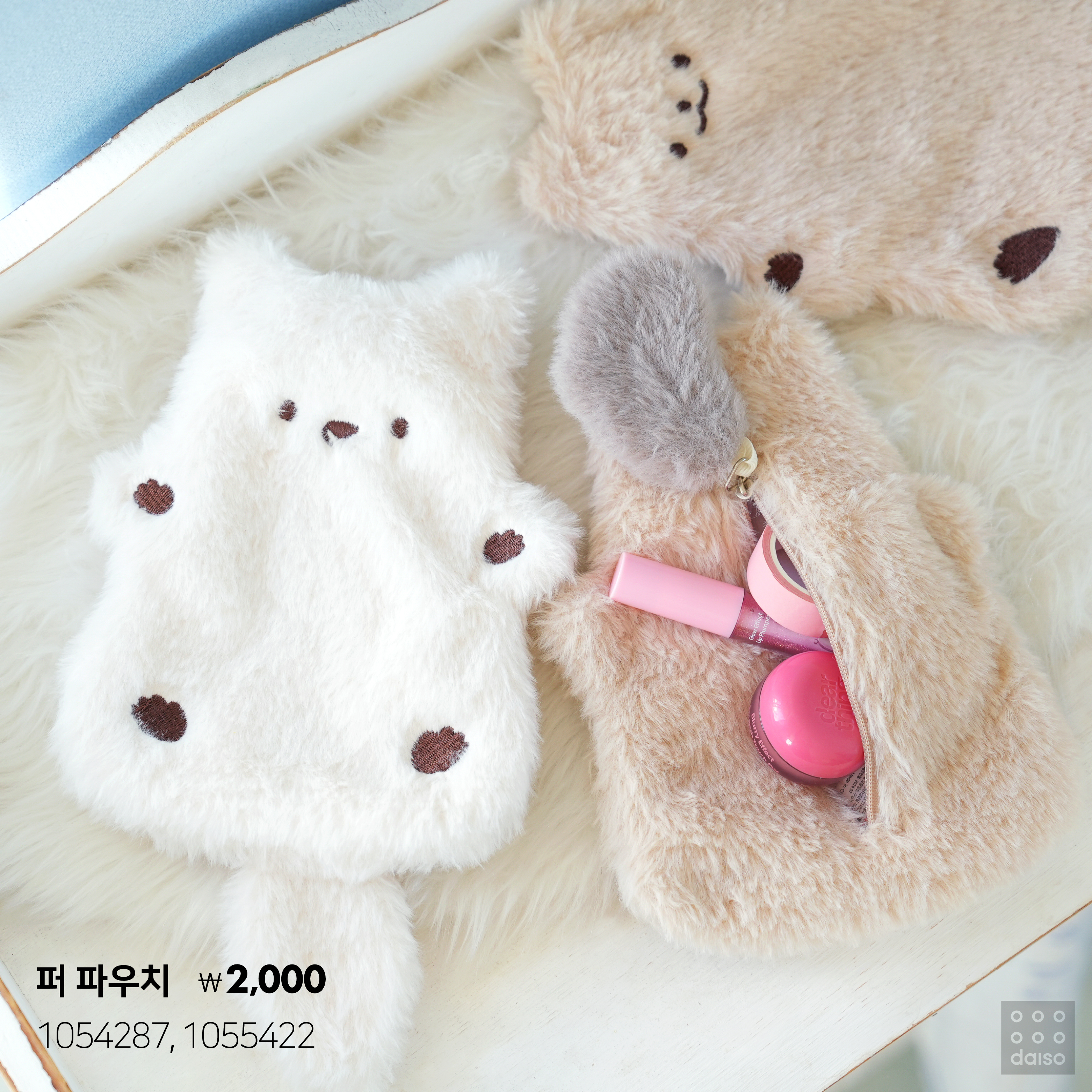 다이소 윈터투게더 시리즈 출시.jpg | 인스티즈