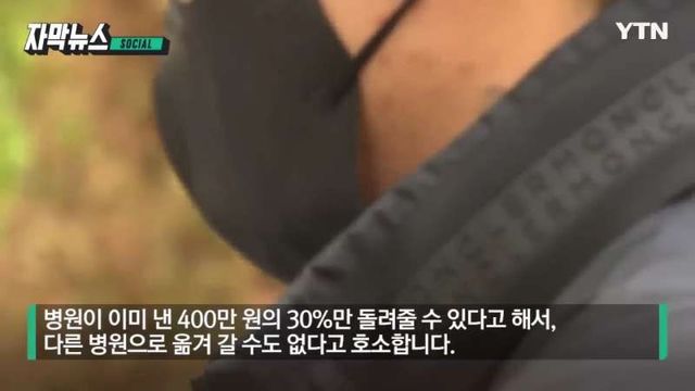 기침 후 목에서 나온 쇳덩이 | 인스티즈