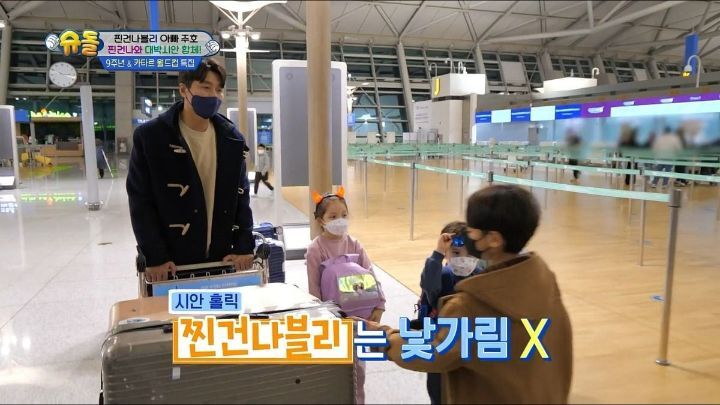 낯가림 전혀 없는 박주호네 찐건나블리 감당하기가 힘든 9살 시안이(구 빠기) ㅋㅋㅋㅋㅋ.jpg | 인스티즈