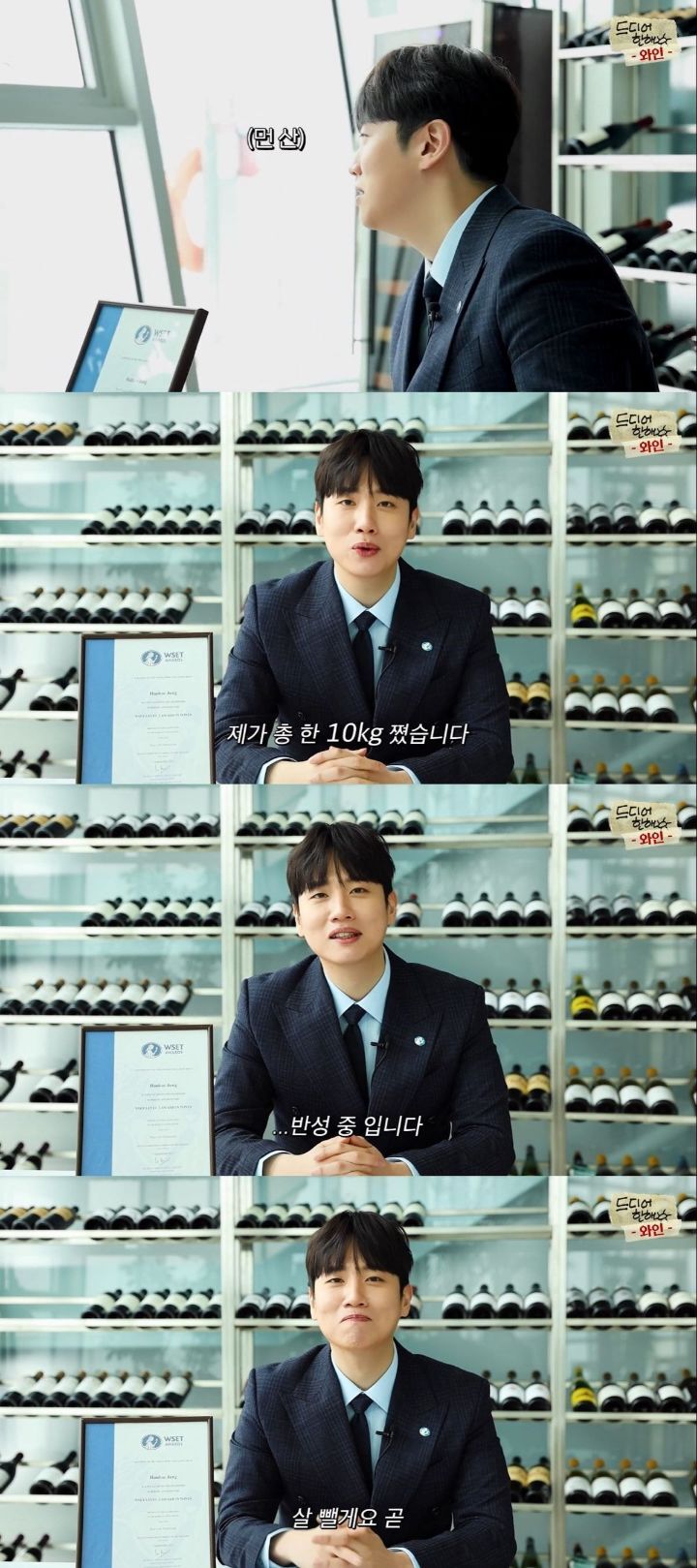 와인먹고 10kg 찐 한해의 와인 추천+Q&A | 인스티즈