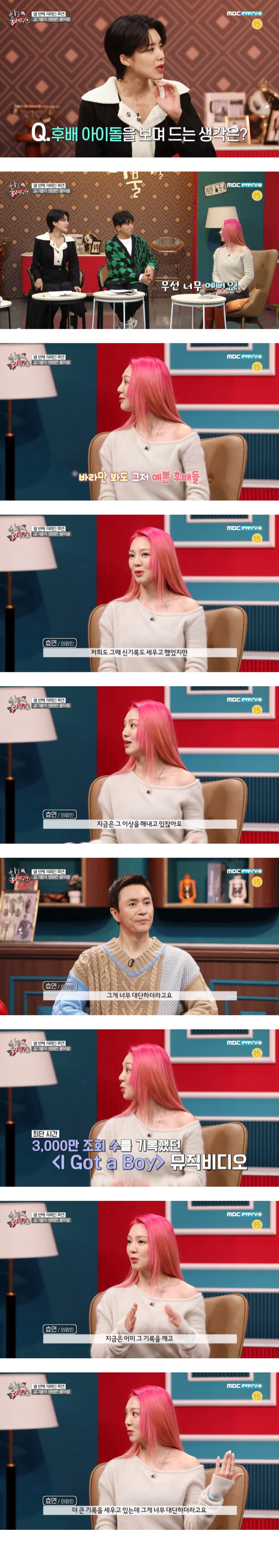 소녀시대가 요즘 아이돌들을 보며 느끼는 감정 | 인스티즈