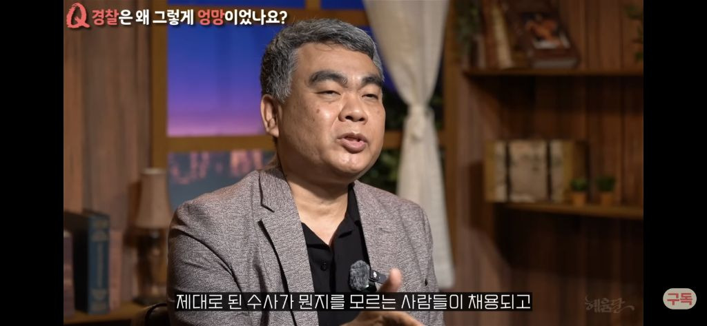 우리나라 형량은 왜 이렇게 이상할정도로 낮을까?[현직프로파일러의해설/긴글/요약있음] | 인스티즈