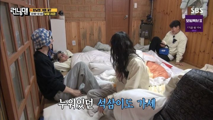[런닝맨] 멤버들이 중독 수준으로 못 참는 것.jpg | 인스티즈