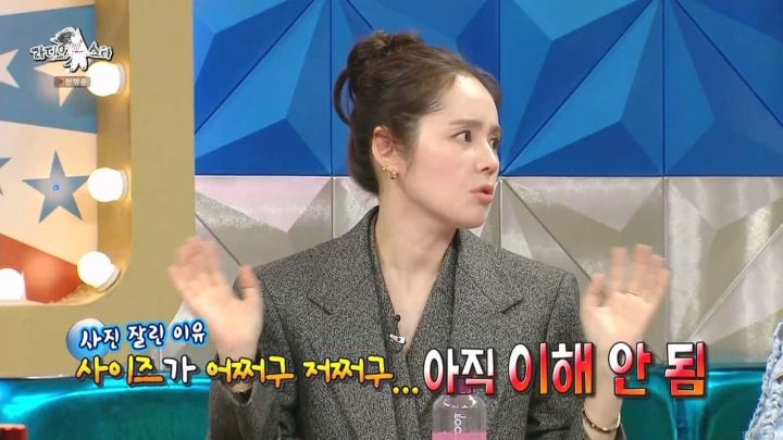 SNS를 잘 모르는 백지 상태에서 회사 권유로 시작한 한가인.jpg | 인스티즈