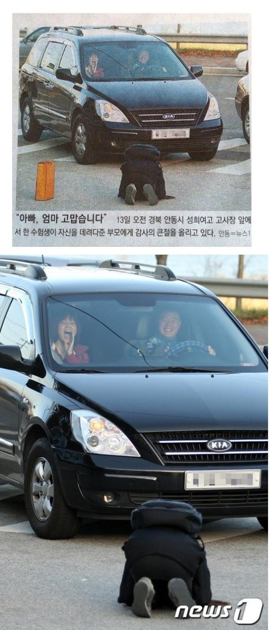 인생 1등급인 어느 여고생~ 수능 전설이 된 사진 | 인스티즈