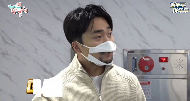 [전참시] 부담스러워하는 조나단 배려해주는 유병재 | 인스티즈