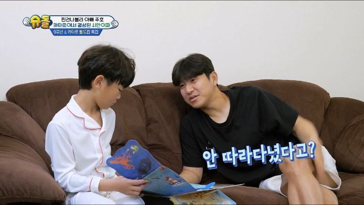 낯가림 전혀 없는 박주호네 찐건나블리 감당하기가 힘든 9살 시안이(구 빠기) ㅋㅋㅋㅋㅋ.jpg | 인스티즈