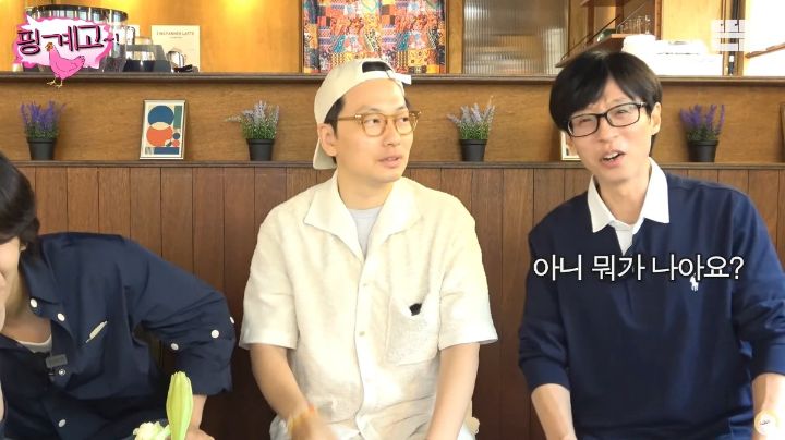 [핑계고] 비 오는 날 친구네 집에 갔더니... ㅋㅋㅋㅋㅋㅋㅋㅋ | 인스티즈