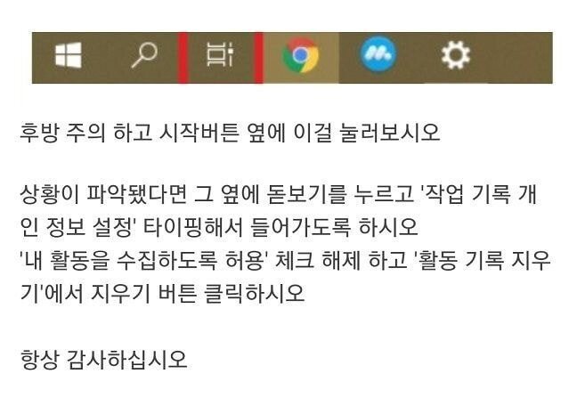 원도우 10 사용중이라면 꼭 보셈.jpg | 인스티즈