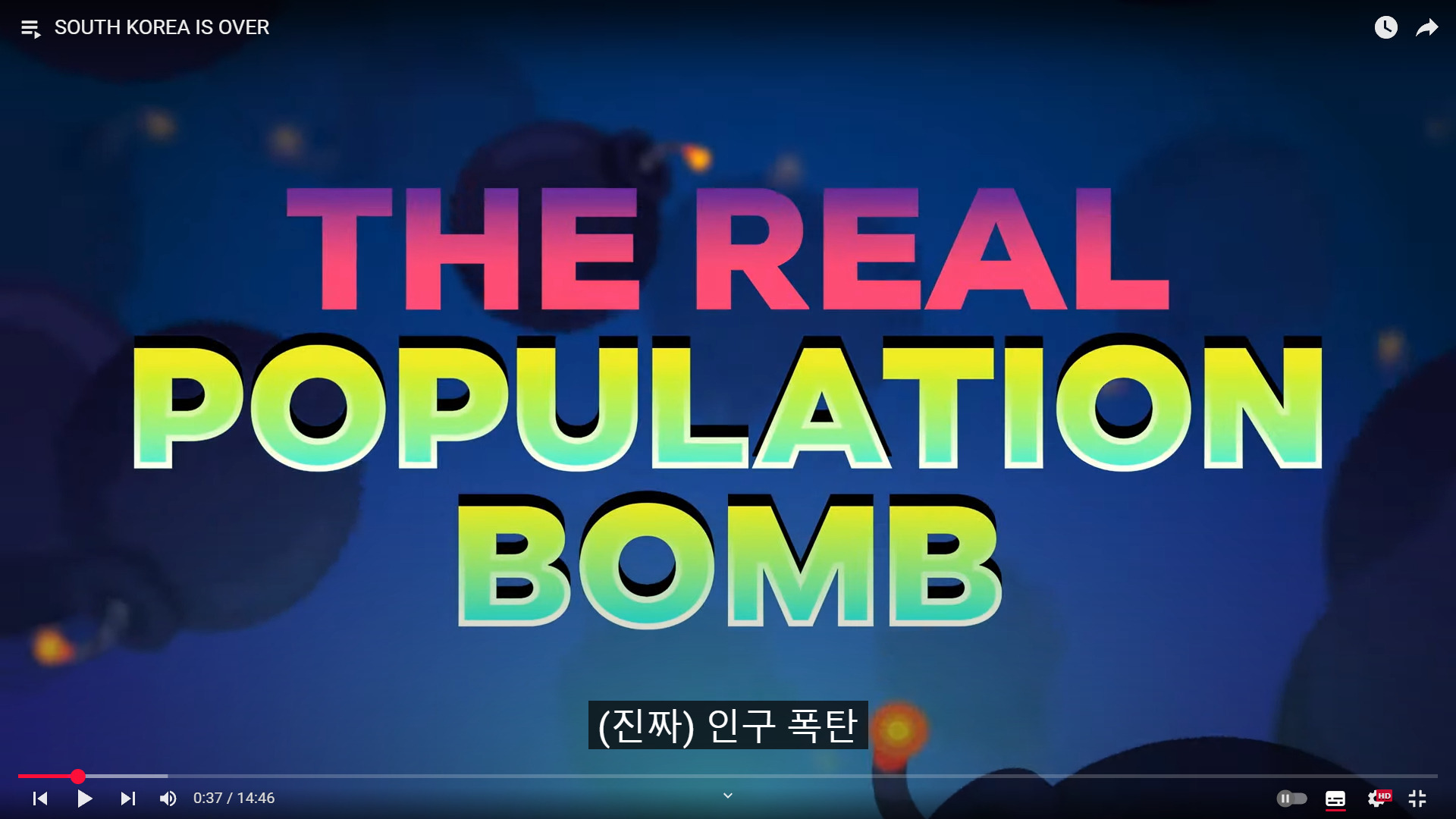 한국은 끝났다(SOUTH KOREA IS OVER) | 인스티즈