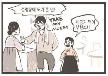 현대문학 크로스오버 | 인스티즈
