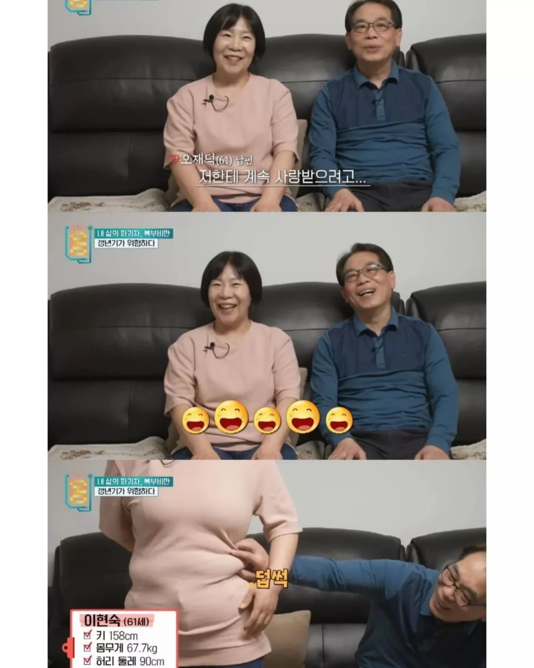 다큐에 나온 남편의 정석 | 인스티즈