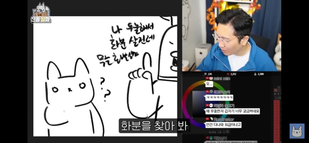 진돌이 말하는 T에게 공감받는 법(feat.나 우울해서 화분샀어) | 인스티즈