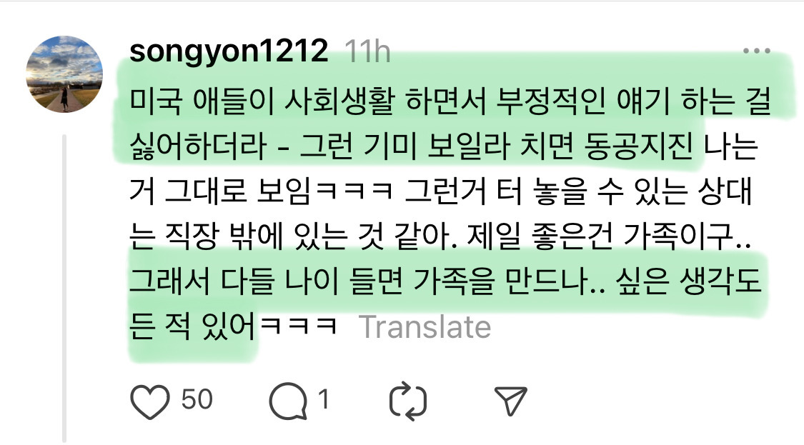 미국 온 사람들이 의외로 적응 못하고 힘들어 하는것 | 인스티즈