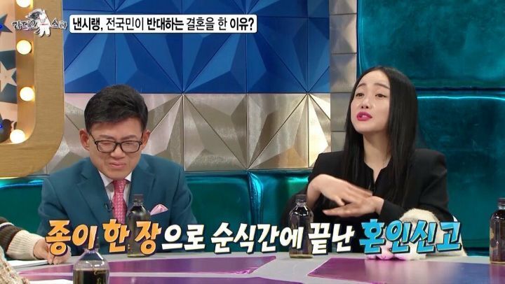낸시랭이 말하는 사기 결혼 당한 이유 | 인스티즈