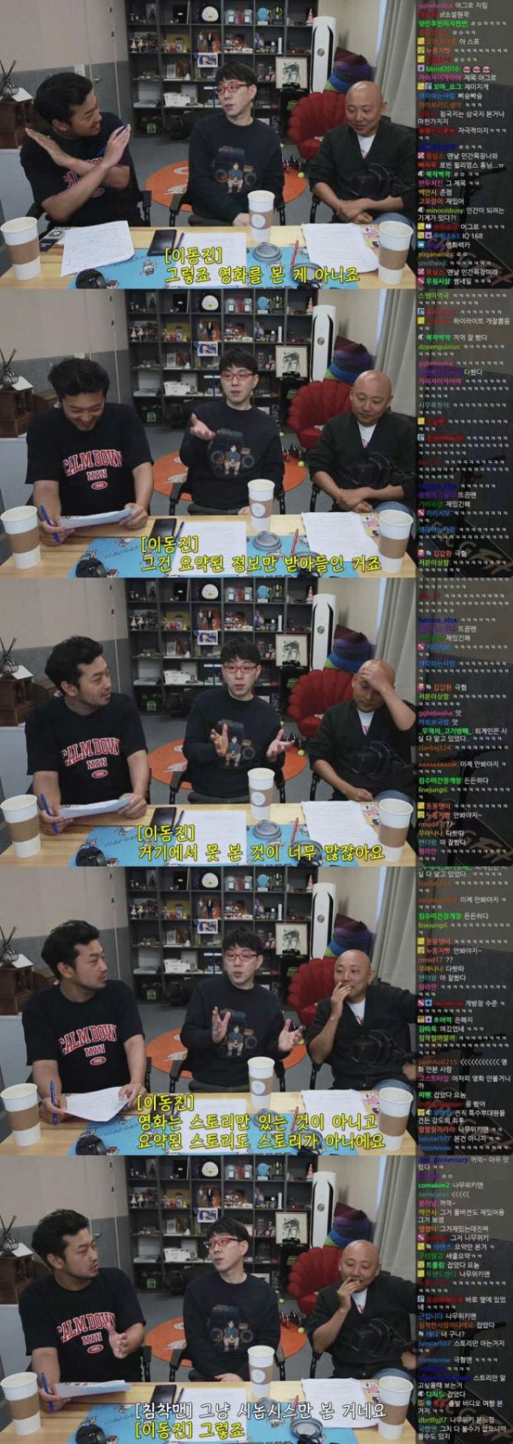 이동진이 말하는 영화 요약본 | 인스티즈