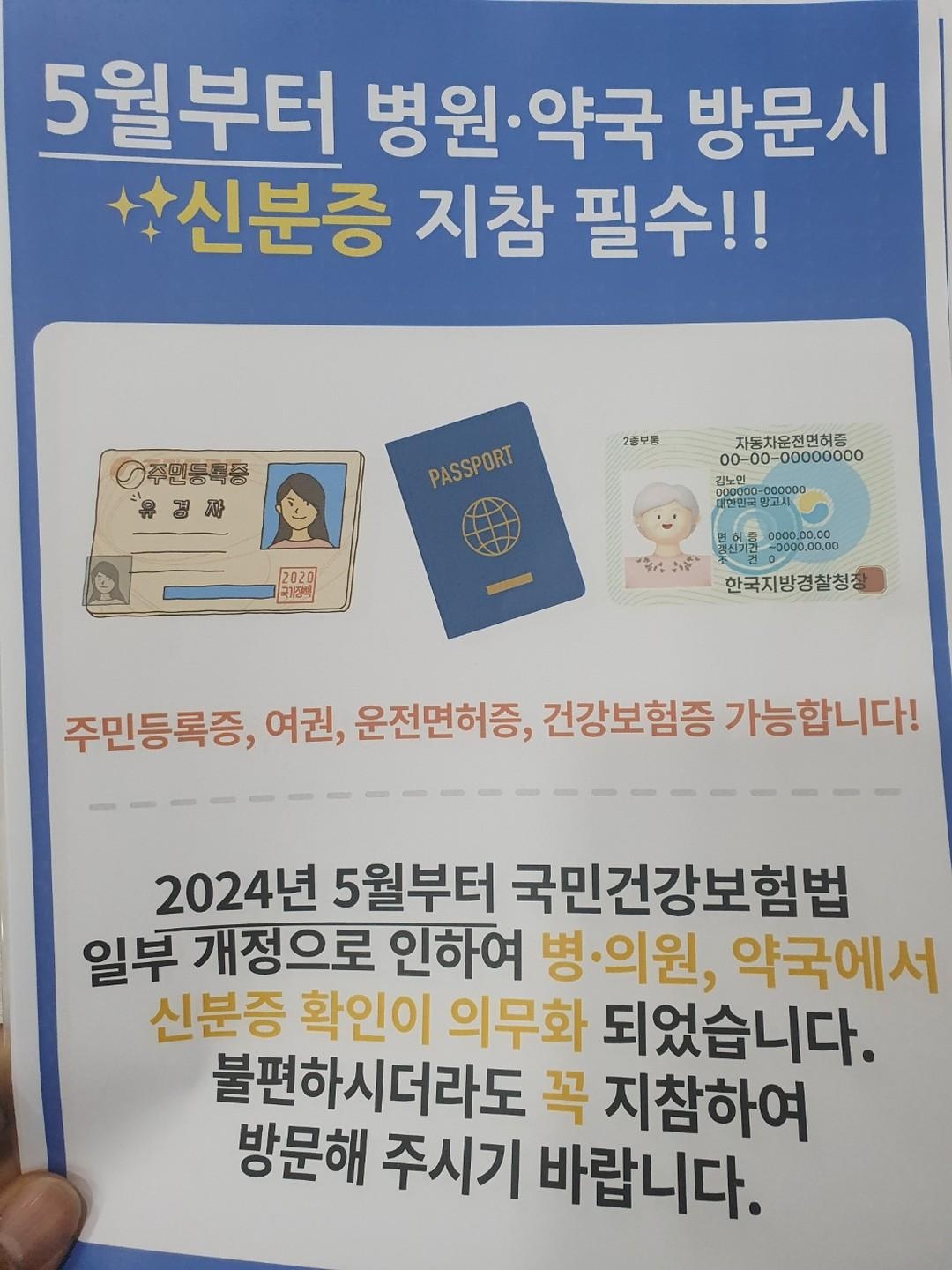 진작 했어야 하는 건데 5월부터 드디어 바뀌는 것 | 인스티즈