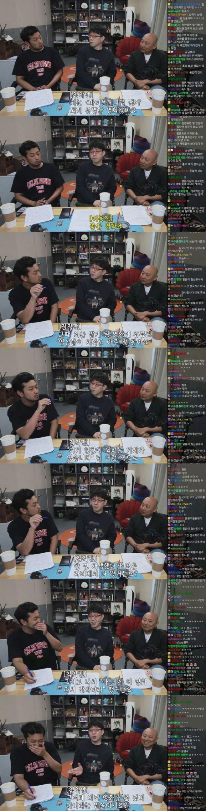 이동진이 말하는 영화 요약본 | 인스티즈