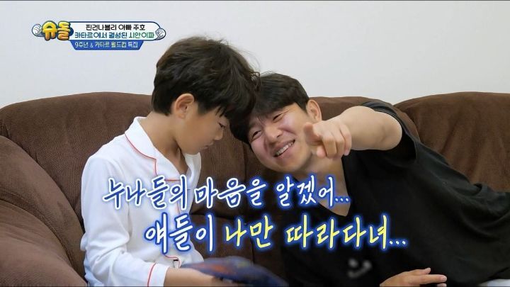 낯가림 전혀 없는 박주호네 찐건나블리 감당하기가 힘든 9살 시안이(구 빠기) ㅋㅋㅋㅋㅋ.jpg | 인스티즈